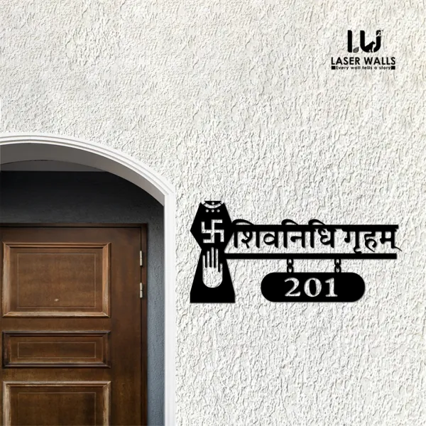 Farm_House_House_Name_Plate_Customised_Plate_Steel_Name_Plate_Lasercut_Name_Plate_Metal_Name_Plate_Office_Name_Plate