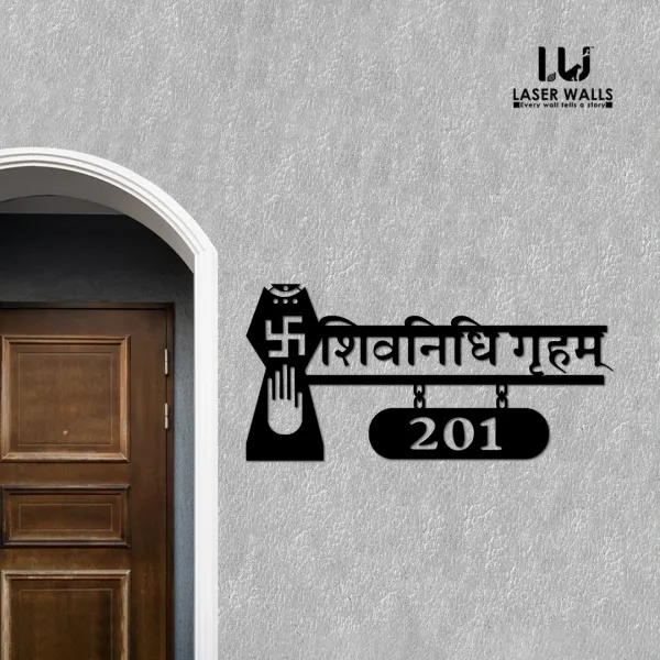 Farm_House_House_Name_Plate_Customised_Plate_Steel_Name_Plate_Lasercut_Name_Plate_Metal_Name_Plate_Office_Name_Plate