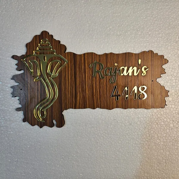 Wood_Finish_Ganesha_Personalized_Wall_Name_Plate