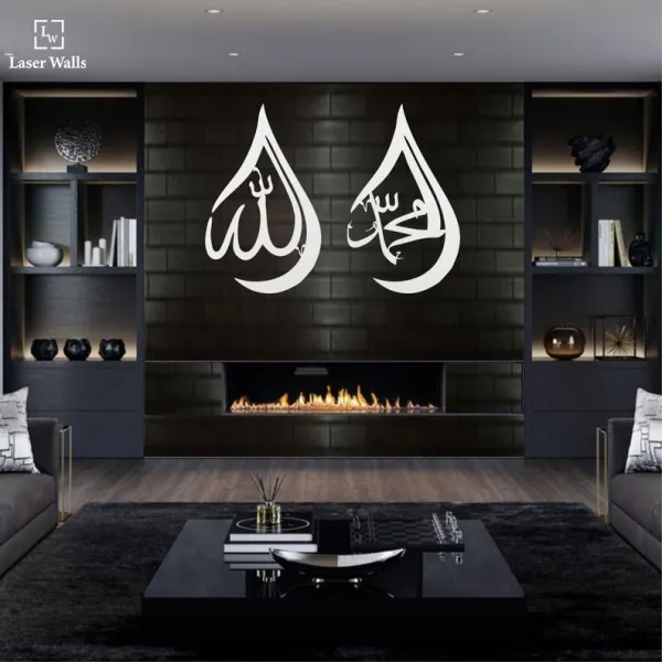 Metal_Wall_Art_Allah_Hazrat_Mohammad_Islamic_Wall_Decor_Metal_Arts_For_Muslim_Homes_Wall_Hangings_Islamic_Calligraphy_Islamic_Gifts_Laserwall