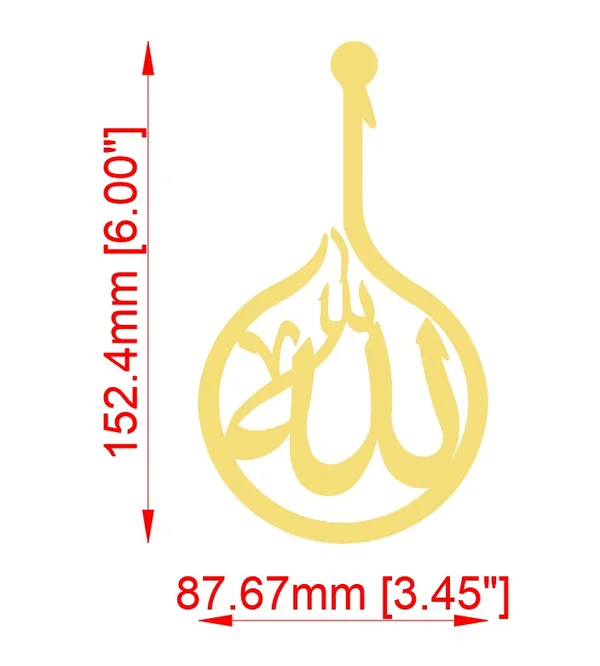 Gold_Islamic_Calligraphy_Allah_Wall_Decor