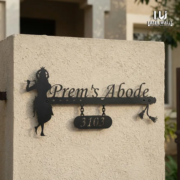 Name_Board_For_Your_House_Custom_Name_Plate_Custom_Laser_Cut_Name_Logo_Designs