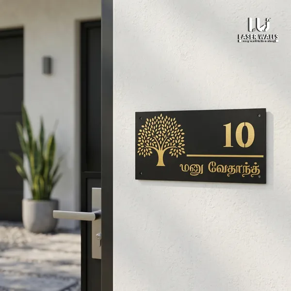 Black_Decorative_House_Name_Plate_With_Tree_Motif
