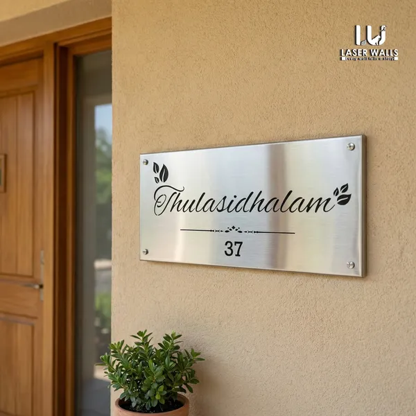 Farm_House_House_Name_Plate_Customised_Plate_Steel_Name_Plate_Lasercut_Name_Plate_Metal_Name_Plate_Office_Name_Plate
