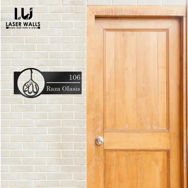 Arabic_Name_Plate_Muslim_Name_Plate_Metal_Name_Plate_For_Your_House_From_Laserwall_Laser_Cut_Name_Plate_Hanging_Name_Plate