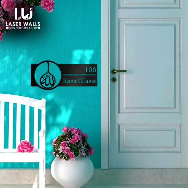 Arabic_Name_Plate_Muslim_Name_Plate_Metal_Name_Plate_For_Your_House_From_Laserwall_Laser_Cut_Name_Plate_Hanging_Name_Plate