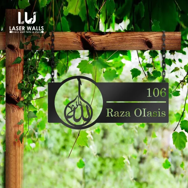 Arabic_Name_Plate_Muslim_Name_Plate_Metal_Name_Plate_For_Your_House_From_Laserwall_Laser_Cut_Name_Plate_Hanging_Name_Plate
