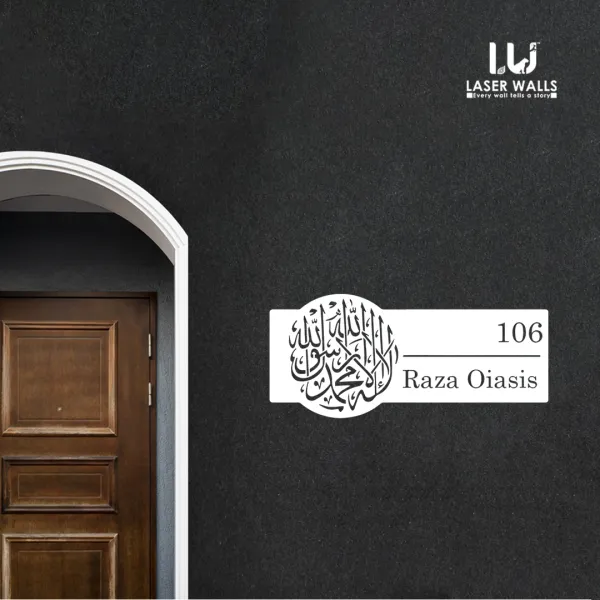 Arabic_Name_Plate_Muslim_Name_Platecustomised_Plate_Steel_Name_Plate_Lasercut_Name_Plate_Metal_Name_Plate_Office_Name_Plate_House_Name_Plate