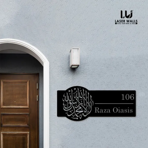 Arabic_Name_Plate_Muslim_Name_Platecustomised_Plate_Steel_Name_Plate_Lasercut_Name_Plate_Metal_Name_Plate_Office_Name_Plate_House_Name_Plate