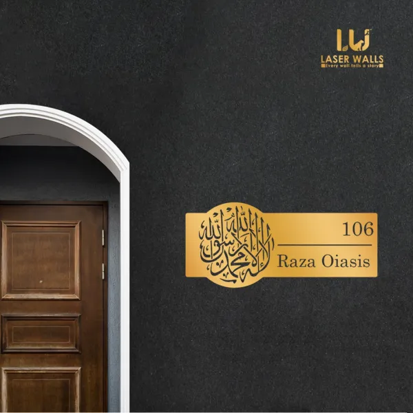 Arabic_Name_Plate_Muslim_Name_Platecustomised_Plate_Steel_Name_Plate_Lasercut_Name_Plate_Metal_Name_Plate_Office_Name_Plate_House_Name_Plate
