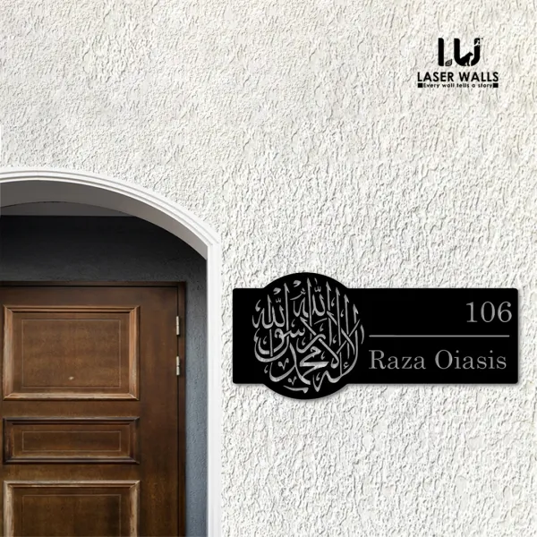 Arabic_Name_Plate_Muslim_Name_Platecustomised_Plate_Steel_Name_Plate_Lasercut_Name_Plate_Metal_Name_Plate_Office_Name_Plate_House_Name_Plate