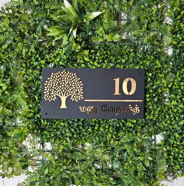 Black_Decorative_House_Name_Plate_With_Tree_Motif