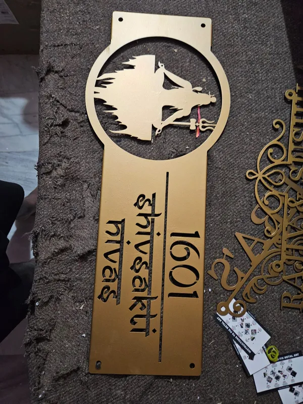 Lord_Shiva_Farm_House_House_Name_Plate_Number_Plate_Wooden_Name_Plate_Customised_Number_Plate_Steel_Name_Plate_Lasercut_Name_Plate