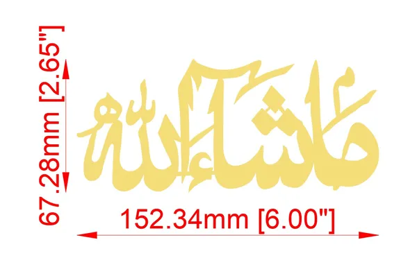 Gold_Arabic_Calligraphy_Islamic_Wall_Decor