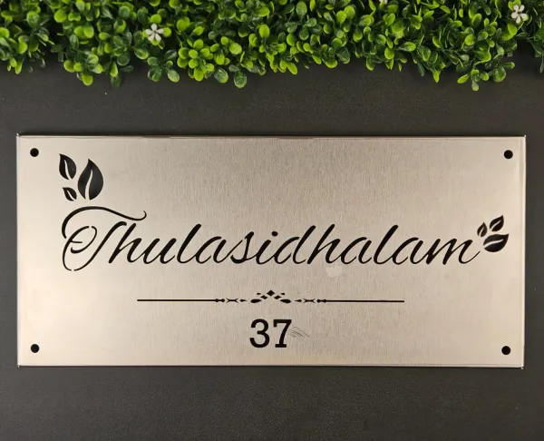 Farm_House_House_Name_Plate_Customised_Plate_Steel_Name_Plate_Lasercut_Name_Plate_Metal_Name_Plate_Office_Name_Plate