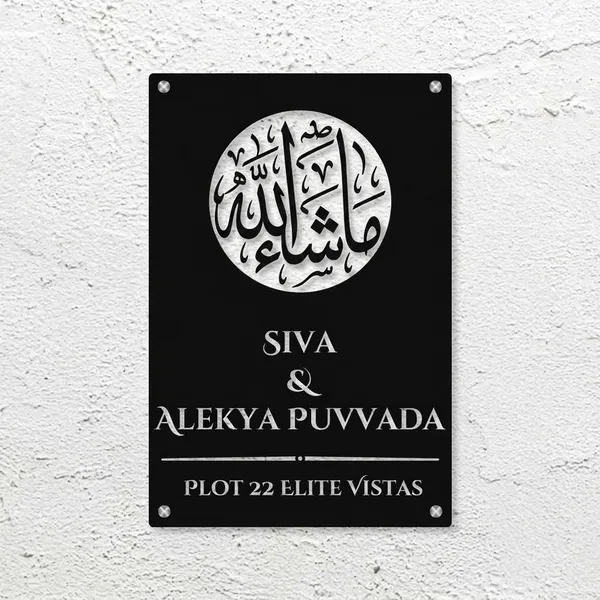 Black_Custom_Religious_Wall_Name_Plate