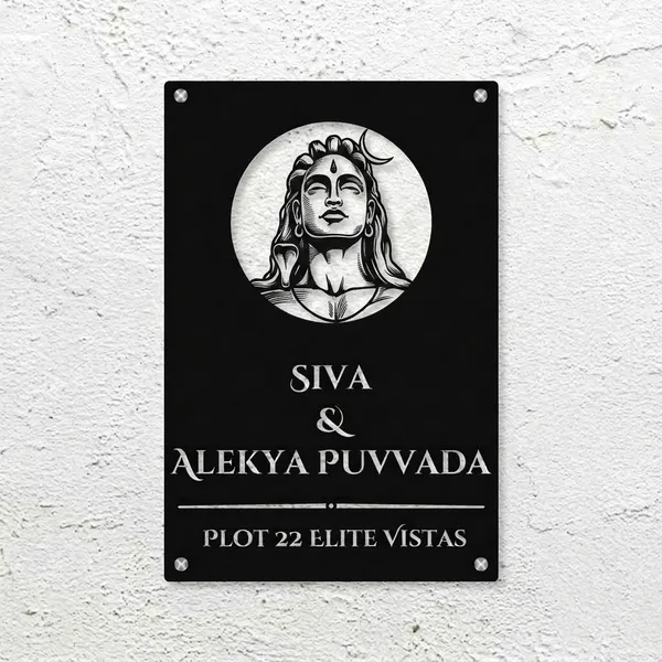 Black_Custom_Religious_Wall_Name_Plate