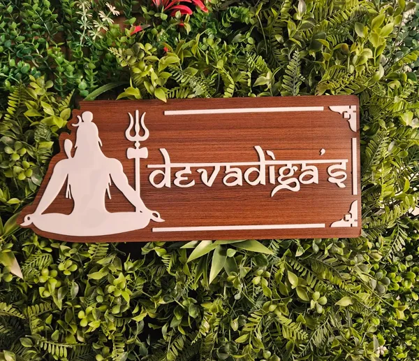 Brown_Wooden_Religious_Devadiga_Name_Plate