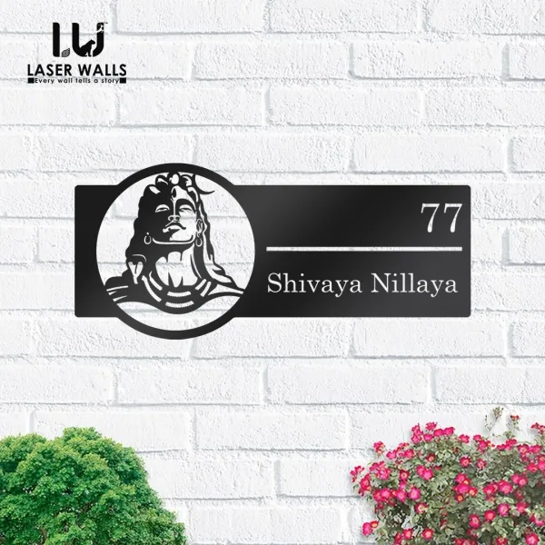 Shiva_Signage_Board_House_Name_Plate_Metal_Name_Board_Address_Sign_House_Number_Hanging_Address_Plaque_Yard_Sign_Outdoor_Sign_Garden_Signages