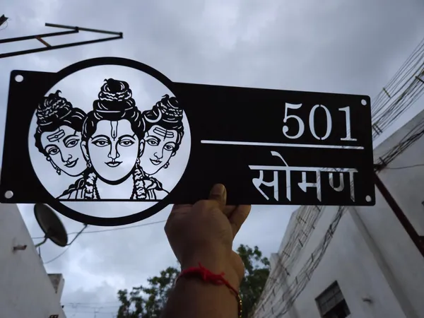 Lord_Datta_Farm_House_House_Name_Plate_Number_Plate_Wooden_Name_Plate_Customised_Number_Plate_Steel_Name_Plate_Lasercut_Name_Plate