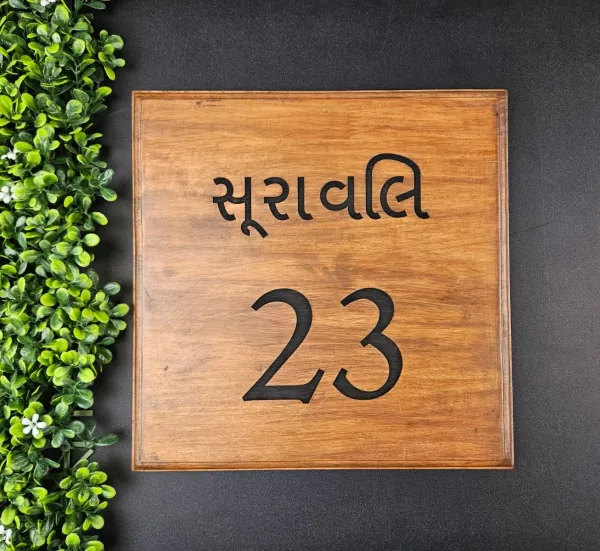 Wooden_Nameplate_Wood_Signages_Wooden_Board_House_Name_Plate_Signages
