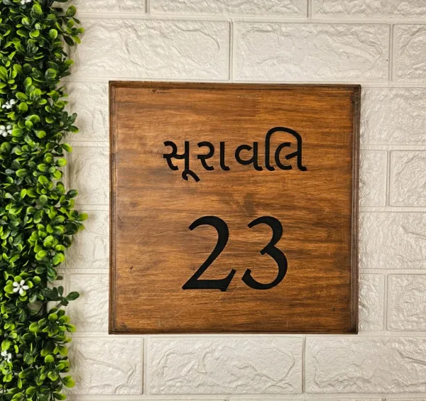 Wooden_Nameplate_Wood_Signages_Wooden_Board_House_Name_Plate_Signages