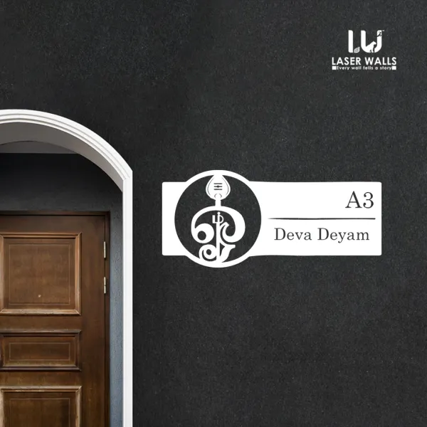 Om_Farm_House_House_Name_Plate_Number_Plate_Wooden_Name_Plate_Customised_Number_Plate_Steel_Name_Plate_Lasercut_Name_Plate