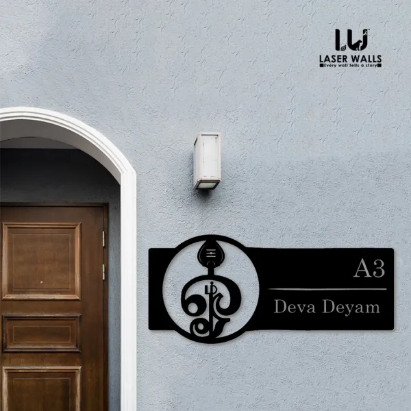 Om_Farm_House_House_Name_Plate_Number_Plate_Wooden_Name_Plate_Customised_Number_Plate_Steel_Name_Plate_Lasercut_Name_Plate