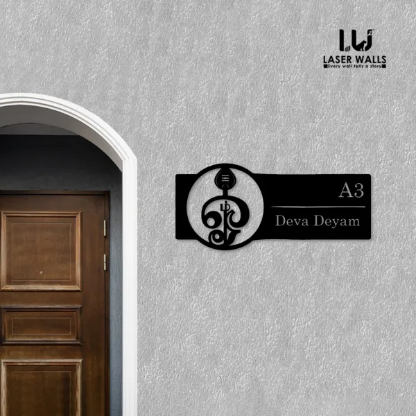 Om_Farm_House_House_Name_Plate_Number_Plate_Wooden_Name_Plate_Customised_Number_Plate_Steel_Name_Plate_Lasercut_Name_Plate