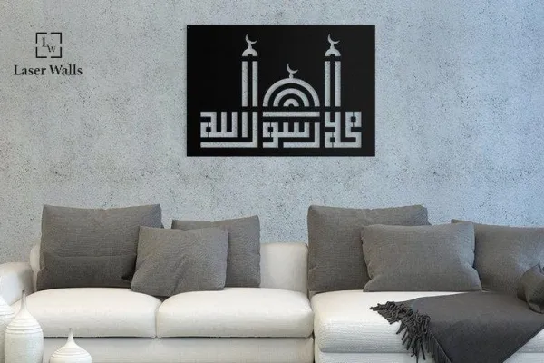 Islamic_Pattern_From_Laserwall_Mosque_Metat_Art_Gift