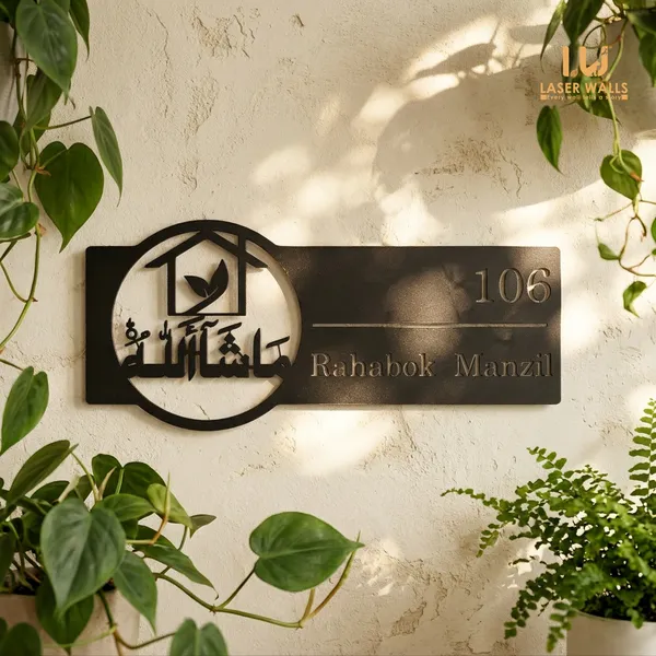 Arabic_Name_Plate_Muslim_Name_Plate_Customised_Plate_Steel_Name_Plate_Lasercut_Name_Plate_Metal_Name_Plate_Office_Name_Plate