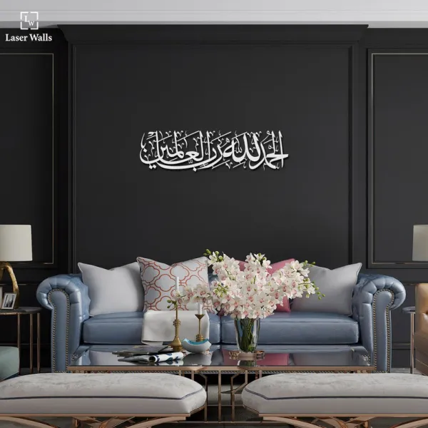 Metal_Wall_Art_Surah_Al_Ihlas_Islamic_Wall_Decor_Metal_Arts_For_Muslim_Homes_Wall_Hangings_Islamic_Calligraphy_Islamic_Gifts