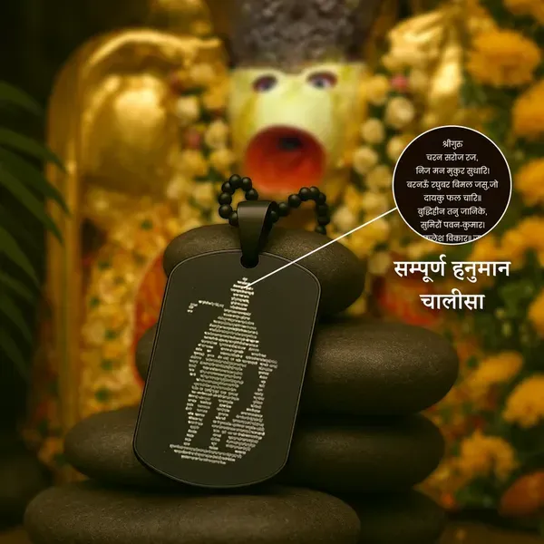 Gold_Tone_Metal_Hanuman_Chalisa_Pendant_For_Men_&_Women