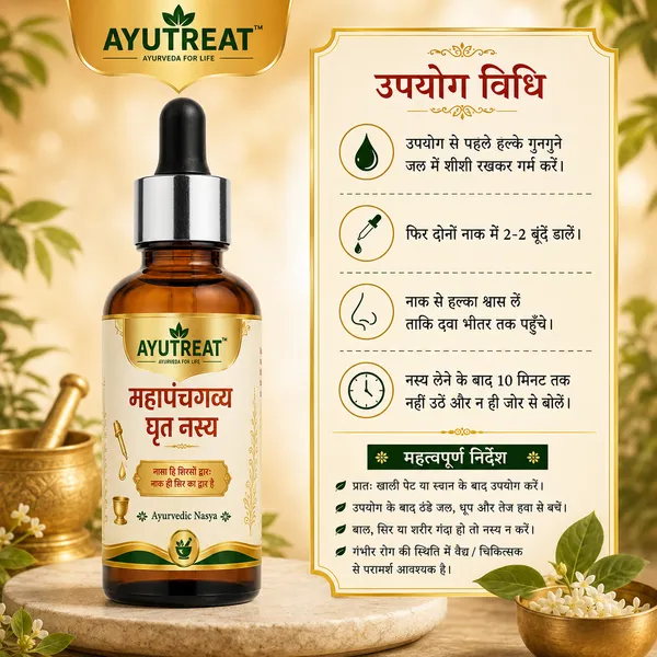 Ayutreat_Mahapanchgavya_Ghrit_Cow_Ghee_Ayurvedic_Nasya_Drops