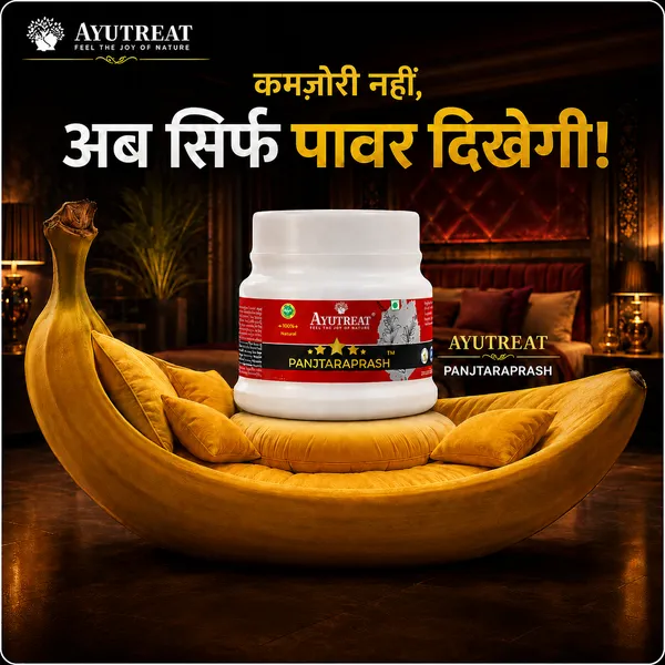 Ayutreat_Panjtaraprash_Amla_Ashwagandha_Herbal_Supplement