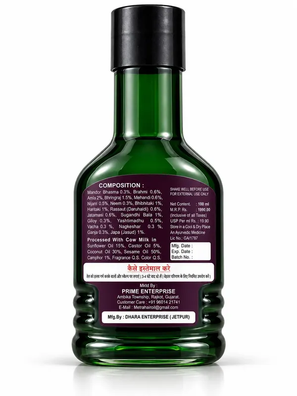 Metro_Hair_Oil_–_Regrow_&_Retain_|_100%_Natural_&_Ayurvedic_Hair_Oil_|_100_ML