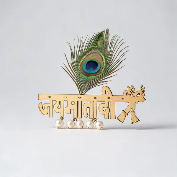 Mdf_Wood_Janmashtami_Peacock_Feather_Krishna_Decorative_Plaque