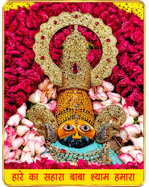 Shri_Khatu_Shyam_Ji_Devotional_Painting