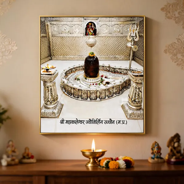 Shri_Mahakaleshwar_Jyotirling_Painting_(Ujjain)