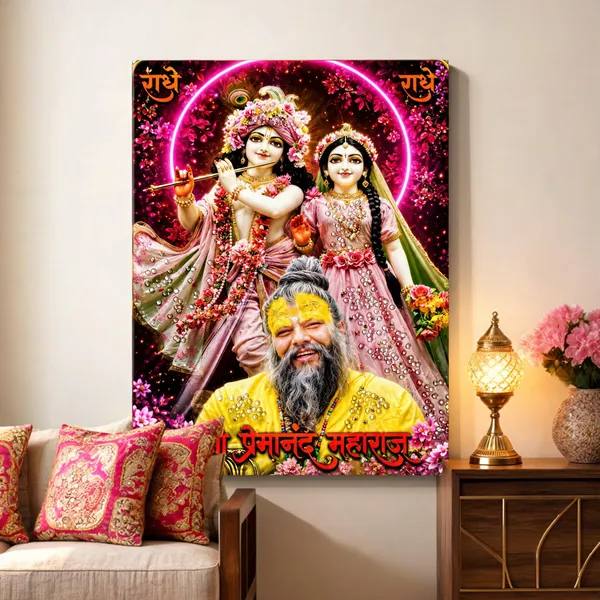 pink_halo_&_Radhe_Radhe