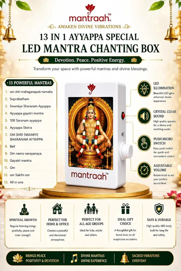 Multicolor_13_In_1_Ayyappa_Swamy_Special_South_Divine_Chanting_Box_With_Ayyappa_Led_Ayyappa_Perumal_Shiva_Ganesha_Mantras