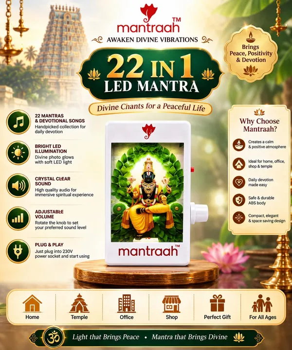 22_In1_South_Divine_Mantra_Chanting_Box_With_Lord_Tirupati_Balaji_Led_Balaji_Perumal_Shiva_Ganesh_Etc_Mantras