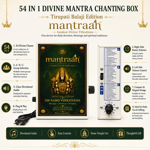 Multicolor_54_In_1_Premium_Powder_Coated_Metal_Hindu_Mantra_Chanting_Box_With__Repeater_Spiritual_Slokas_Pooja_Meditation_Perumal_Murugan_Shiva