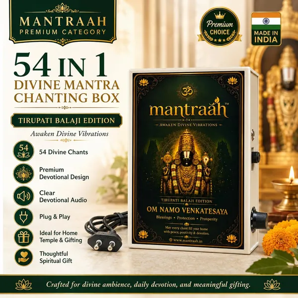 Multicolor_54_In_1_Premium_Powder_Coated_Metal_Hindu_Mantra_Chanting_Box_With__Repeater_Spiritual_Slokas_Pooja_Meditation_Perumal_Murugan_Shiva