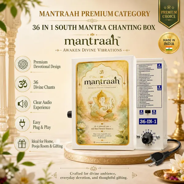 Multicolor_36_In_1_Premium_Powder_Coated_Metal_Hindu_Mantra_Chanting_Box_With_Repeater_Spiritual_Slokas_Pooja_Meditation_Perumal_Murugan_Shiva