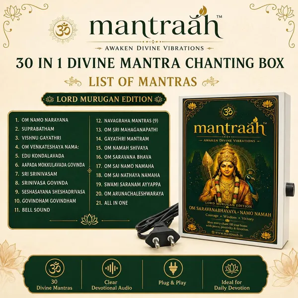 30_In_1_Premium_Powder_Coated_Metal_Hindu_Mantra_Chanting_Box_WithRepeater_Spiritual_Slokas_Pooja_Meditation_Perumal_Murugan_Shiva