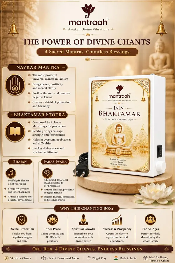 Multicolor_4_In_1_Premium_Powder_Coated_Metal_Jain_Bhaktamar_Mantra_Chanting_Box