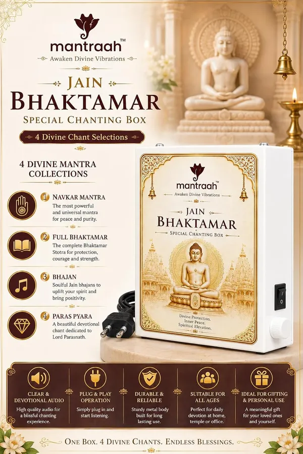 Multicolor_4_In_1_Premium_Powder_Coated_Metal_Jain_Bhaktamar_Mantra_Chanting_Box