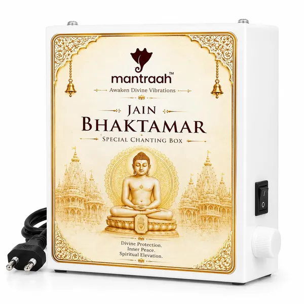 Multicolor_4_In_1_Premium_Powder_Coated_Metal_Jain_Bhaktamar_Mantra_Chanting_Box