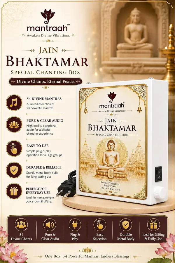 Multicolor_4_In_1_Premium_Powder_Coated_Metal_Jain_Bhaktamar_Mantra_Chanting_Box
